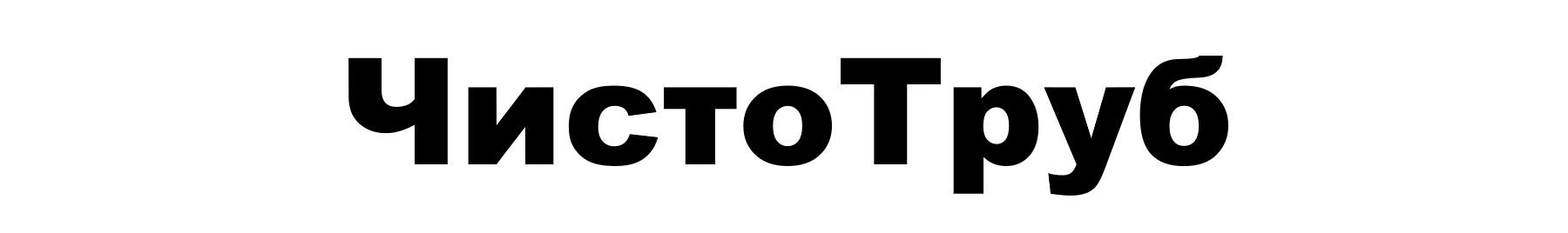 Сантехнік Експрес